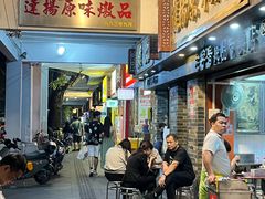 -達揚原味燉品(文明路店)