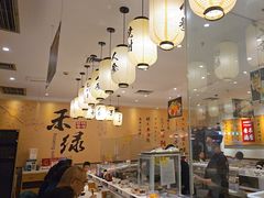 -禾绿回转寿司(苏宁广场店)