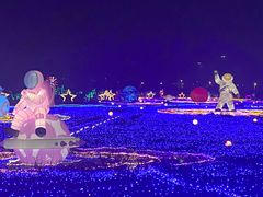 -西海岸生态观光园