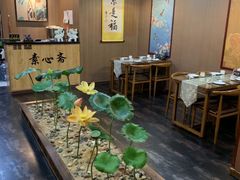 大堂-素心斋素食餐厅