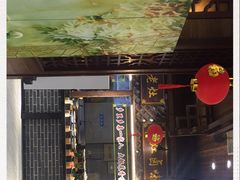 -松沪名灶·豆浆鱼头·新上海菜(飞航吾悦广场店)