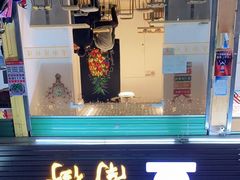 门面-南街清补凉(黄贝岭店)