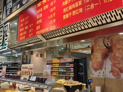 -华润万家(凯德广场店)