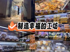 -幸福蛋糕坊(金顶街店)