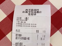 -西贝(华发商都店)