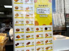 -鲍师傅糕点(大沽南路店)