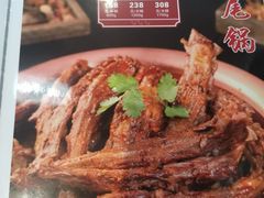 -老诚一锅(万年花城店)