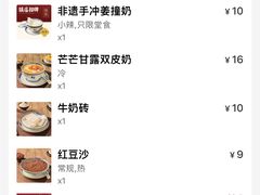 -赵记传承(佛山禅城魁奇路店)