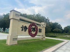 -云龙湖旅游景区