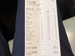 -三克火锅影院(来福士店)