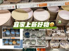 -IKEA宜家家居(南京商场)