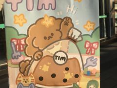 -Tim炒酸奶