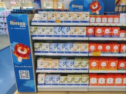 -爱婴室(上海浦建路店)