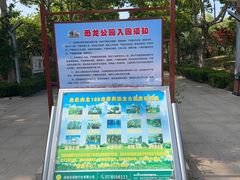 -诸城市恐龙博物馆