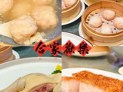 岭南白切鸡-白天鹅宾馆-宏图府餐厅
