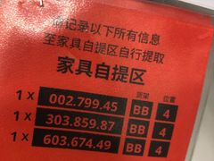 -宜家家居(西安未央商场店)