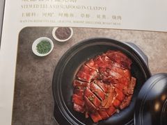 -任兴记(定西路店)
