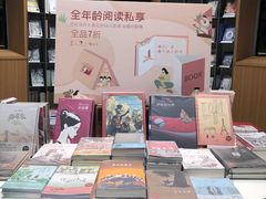 -思南书局·诗歌店