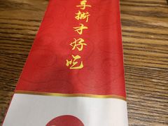 -鸽子窝(万丰路店)