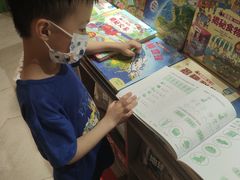 -扶光书店(中环店)