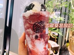 -眷茶臻选(中原万达店)