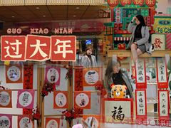 -海珠新都荟城光荟(海珠店)