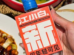 -No.DD戳子烧烤·江湖菜(北京总店)