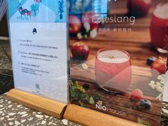 -蔚来中心(北京中关村店)