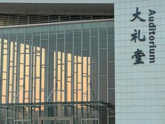 -上海海事大学(临港校区)