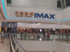 android_upload_pic-万达影城(潍坊万达广场IMAX店)