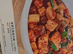 -西域美食(西直门南小街店)