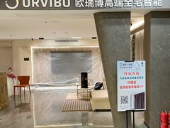 -创美居装饰(中洲里程店)