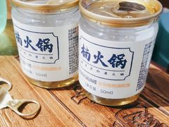 -楠火锅(昆山金鹰店)