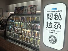 -Blueglass酸奶(华贸购物中心店)