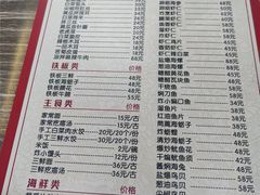 -林之六八·6886大连老菜馆
