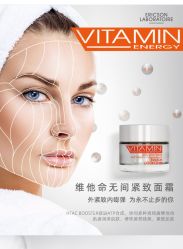 -东方美美容SPA会所