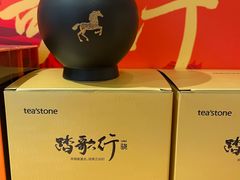 -tea'stone (万象天地店)