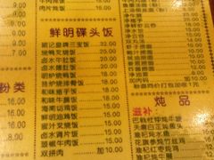 -顺记冰室(宝华路店)