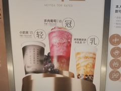 -喜茶(北京五棵松华熙店)