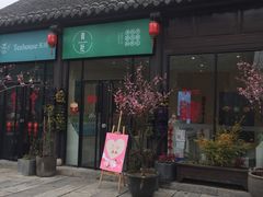 -回龙窝历史文化街区