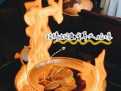 -三号黄浦会Canton Table