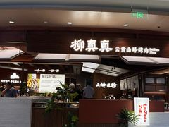-金鹰国际购物中心(江都店)