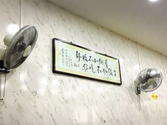 -马茹特色饺子馆