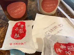 -石头会唱歌融来+北港岚台两岸交流中心