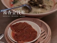 酱香金钱肚-丰鲤楼•闽南茶楼(仟禧汇店)