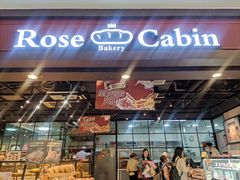 -露丝卡文•世界冠军面包(乐峰广场店)