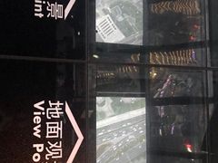 -上海环球金融中心云端足球盛典