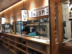 -塚田农场(悠唐店)