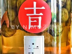 -日上三甘(三里屯店)