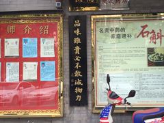 -同仁堂中医诊所(永定路店)